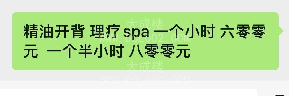 朝阳只做小活的居家少妇