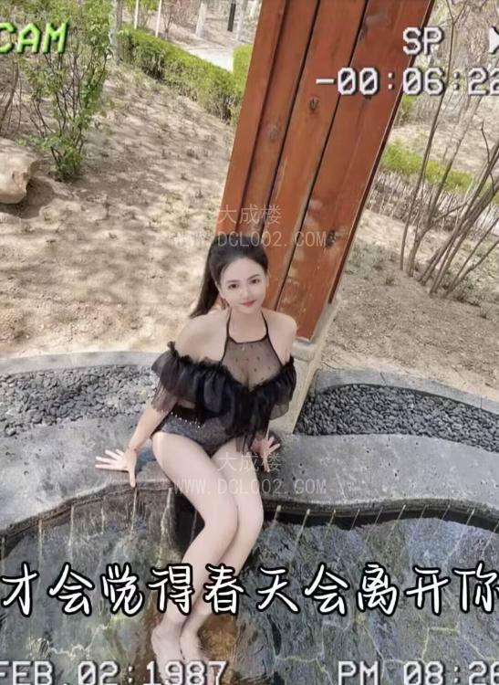 河西仙气巨乳