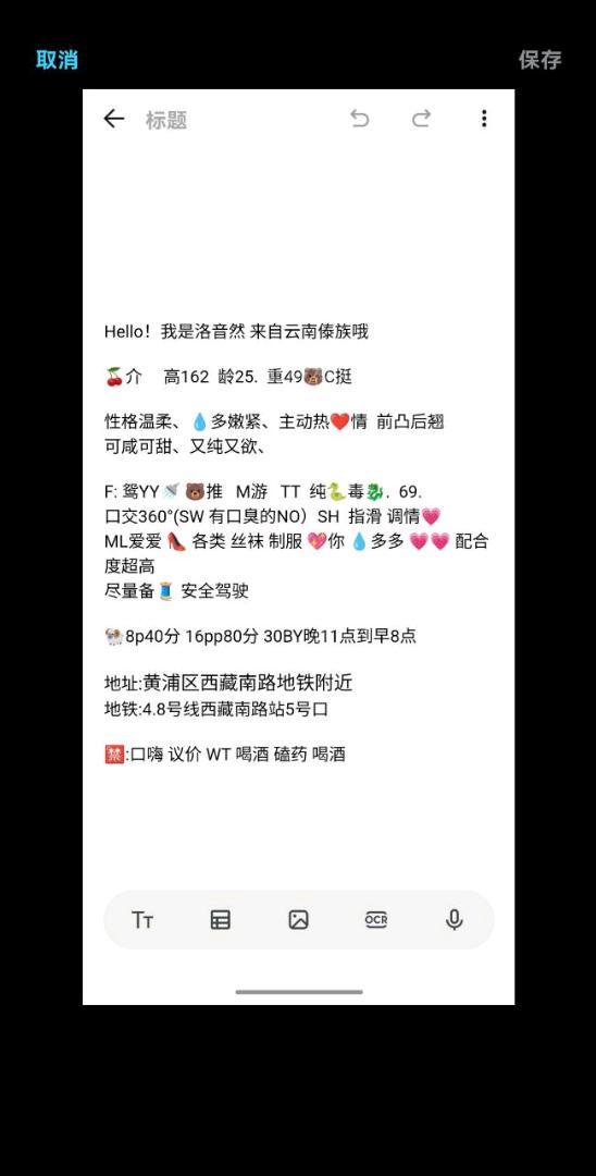 黄埔温柔水多小骚货