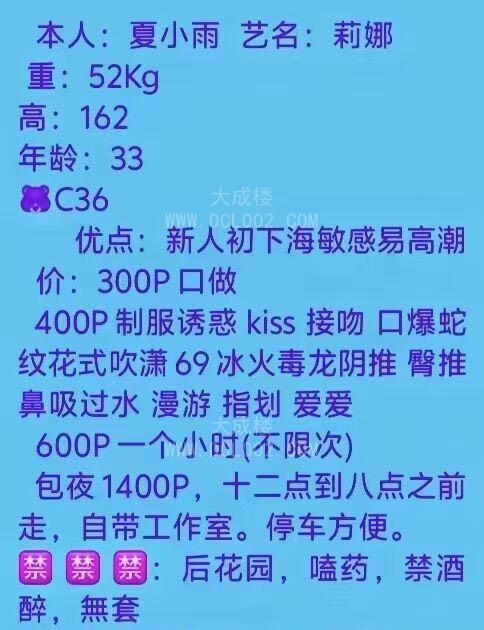 苏州吴中园多水少妇