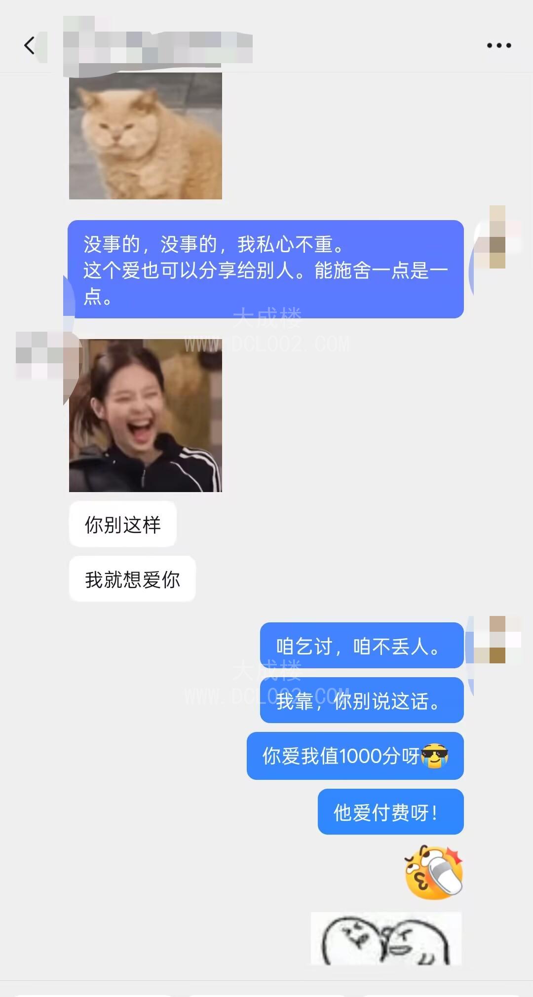 常州交友网上聊的莹莹姐