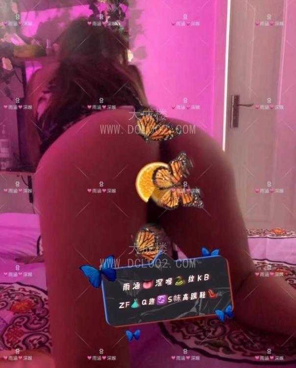 重庆雨涵老师开课了