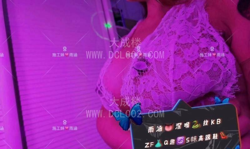 重庆雨涵老师开课了