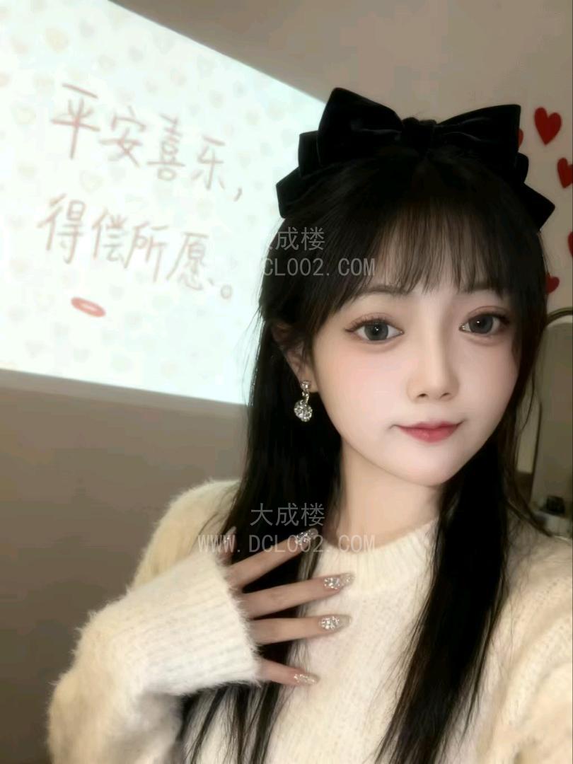 北辰抓龙根天花板