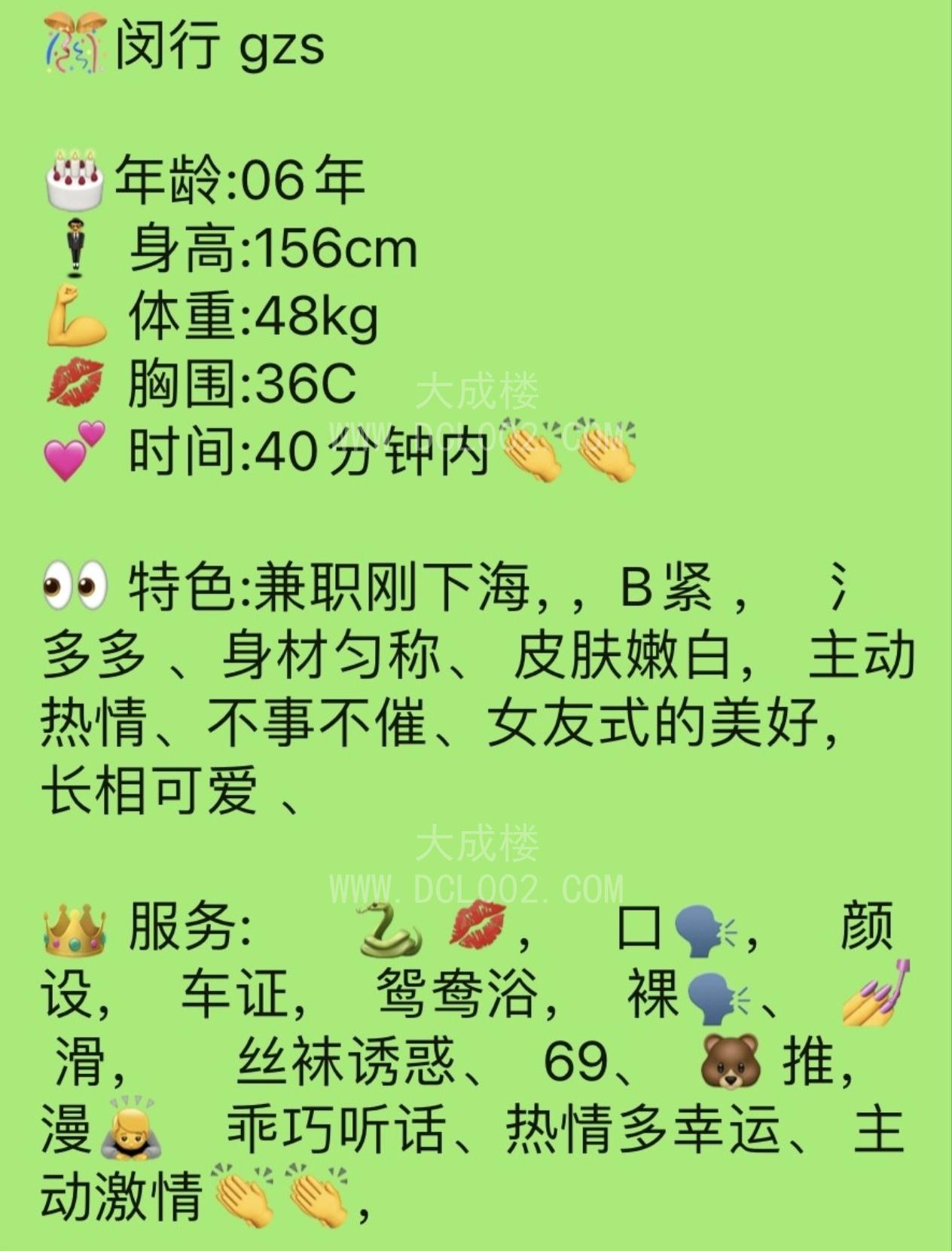 闵行06新人小可爱