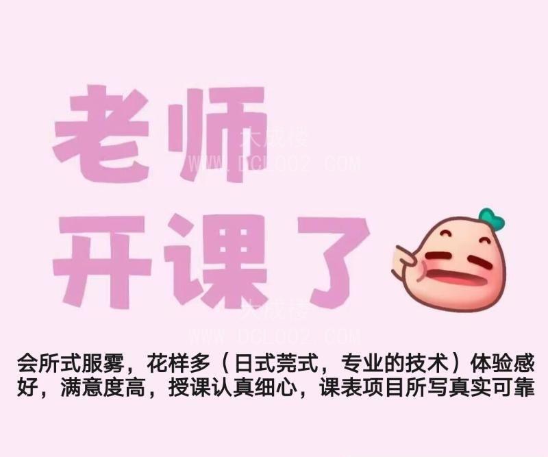 嘉兴林妹体验不错