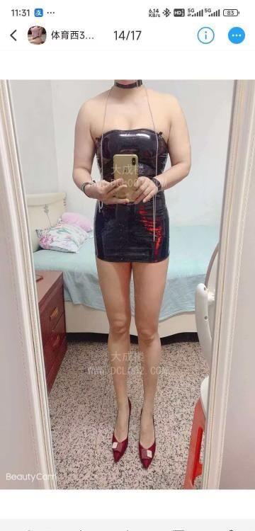 天河体育西大波燕