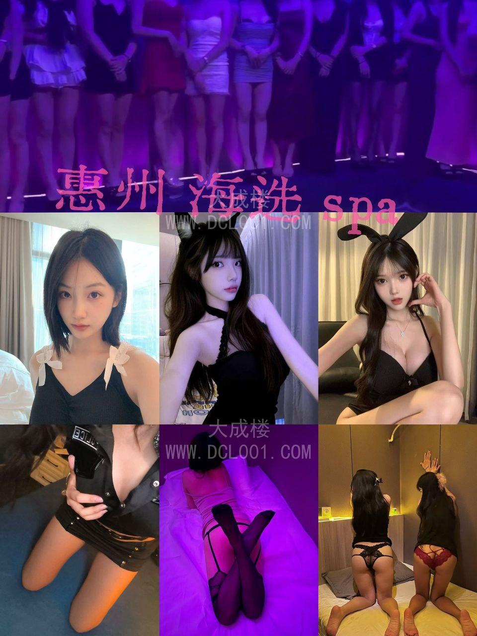 惠州大型T台海选SPA