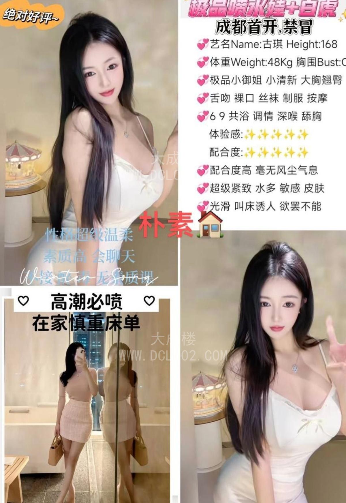 全国楼凤约嫖学生妹嫩模少妇短期兼职真实约到见面付款