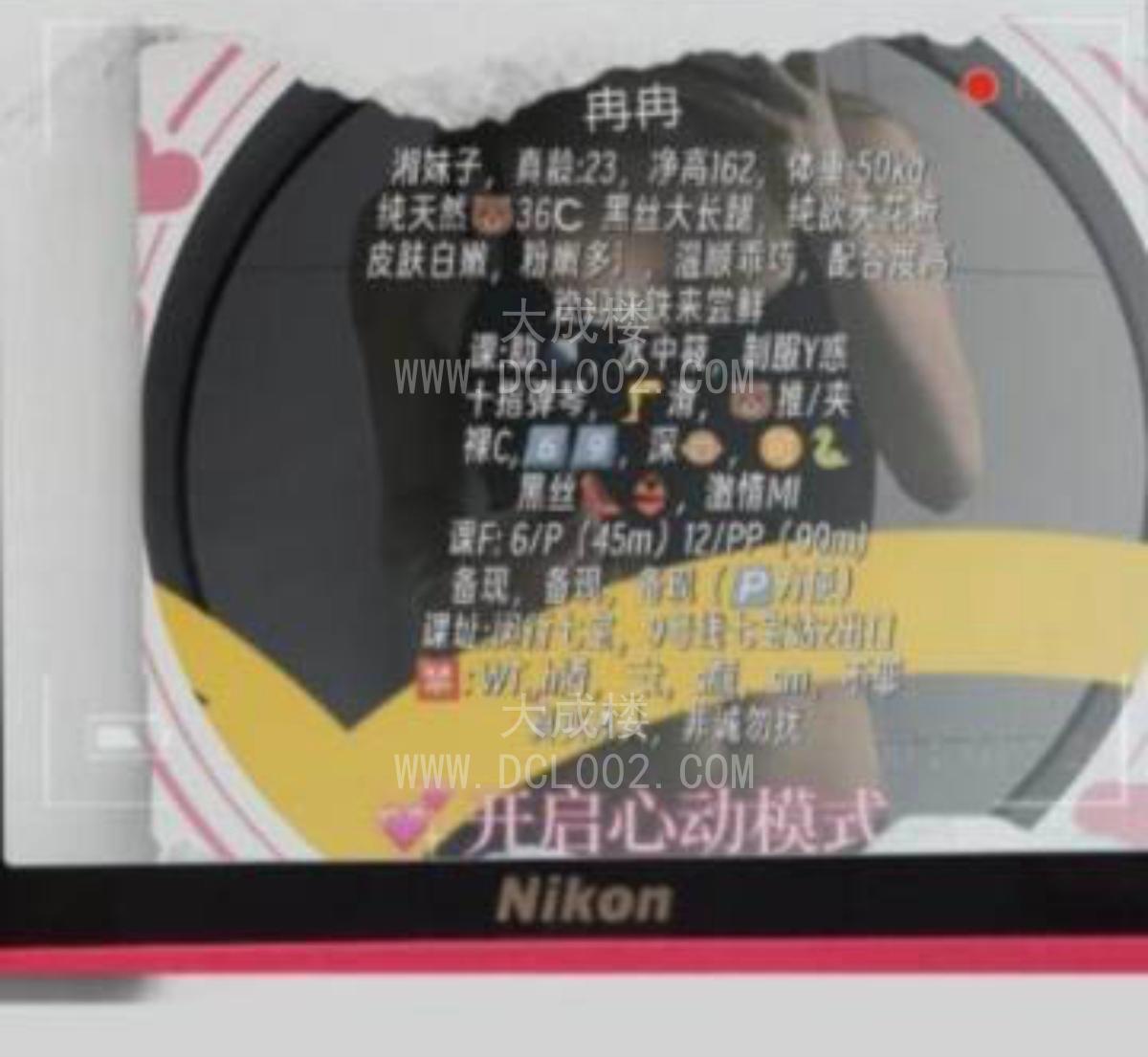 闵行七宝体验课