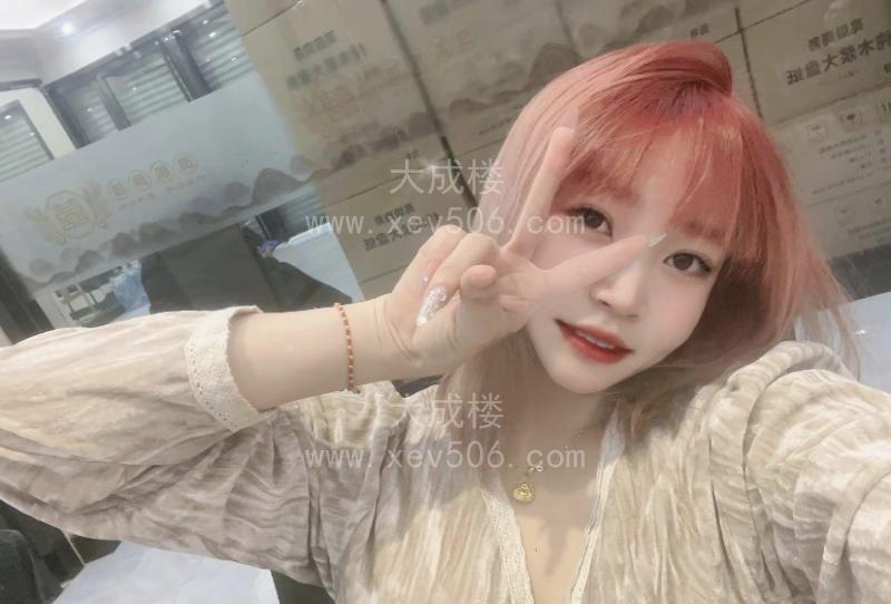 南开小嫩妹萱儿