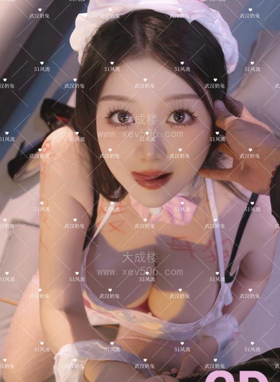 武汉奶兔大胸38E