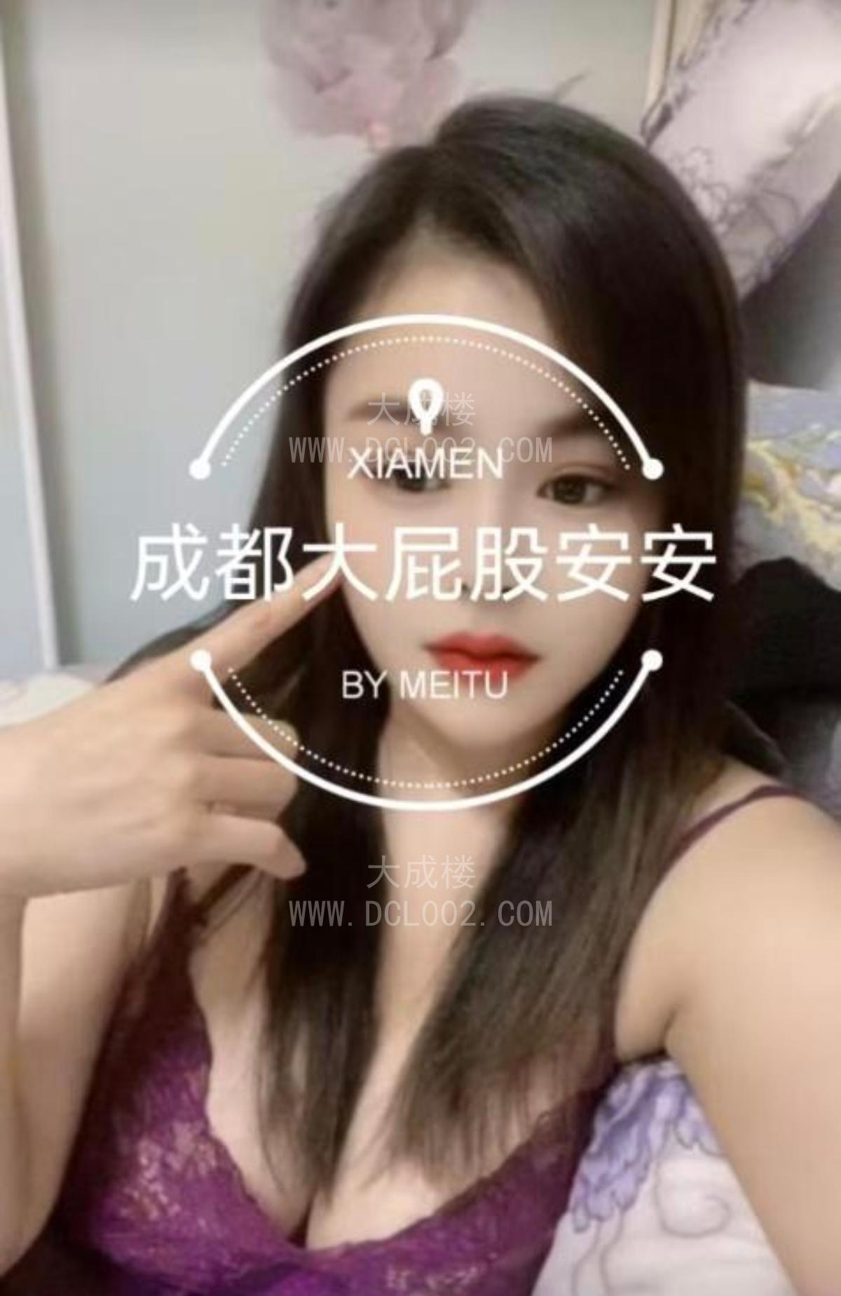 江北出击成都大屁股安安