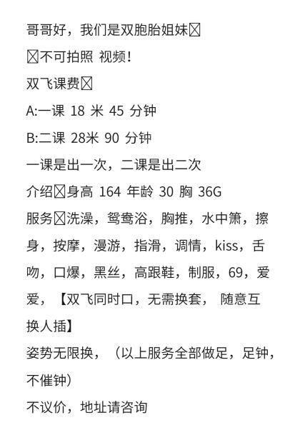 双胞胎姐妹花去北京了