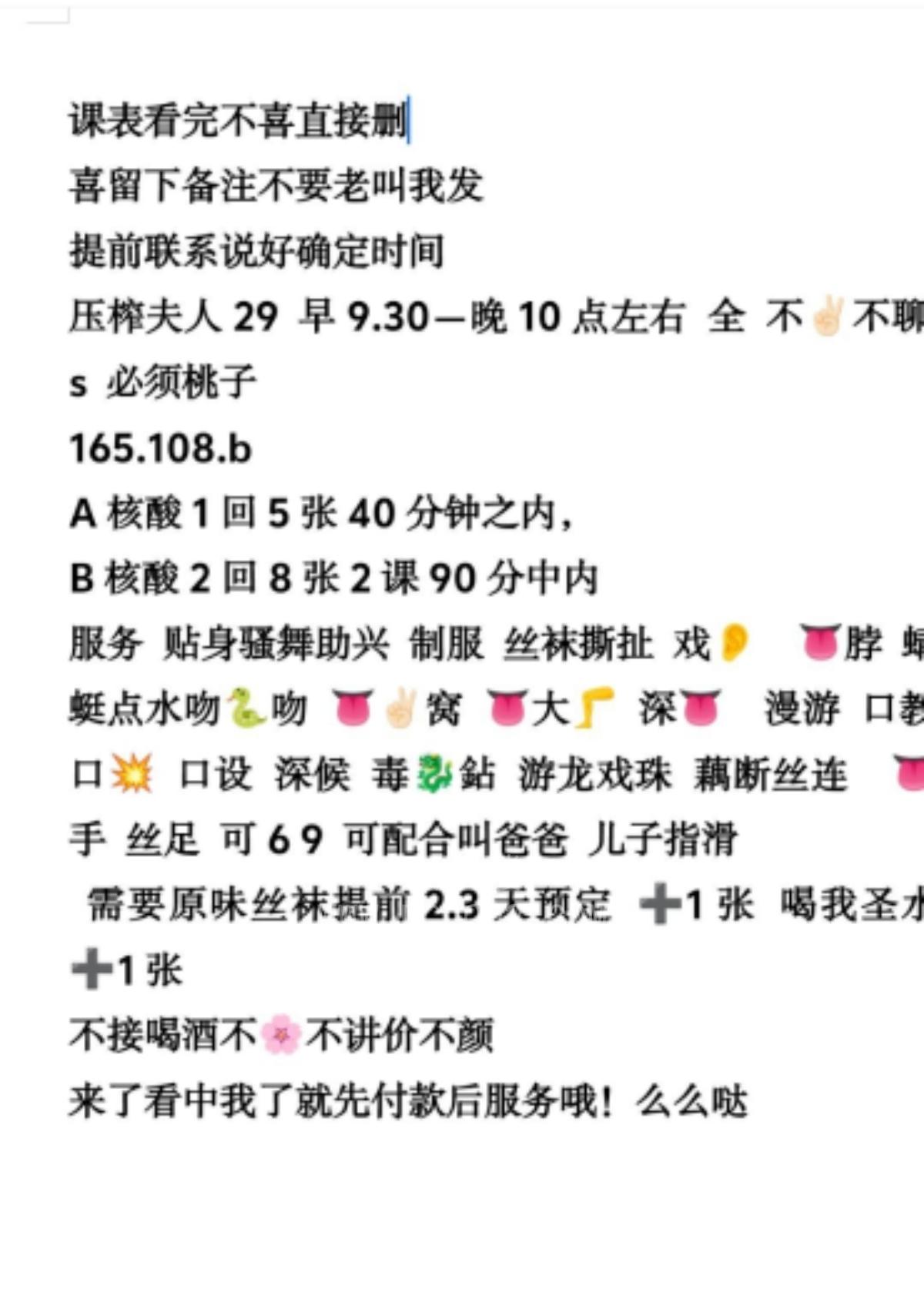 长沙少妇压榨夫人