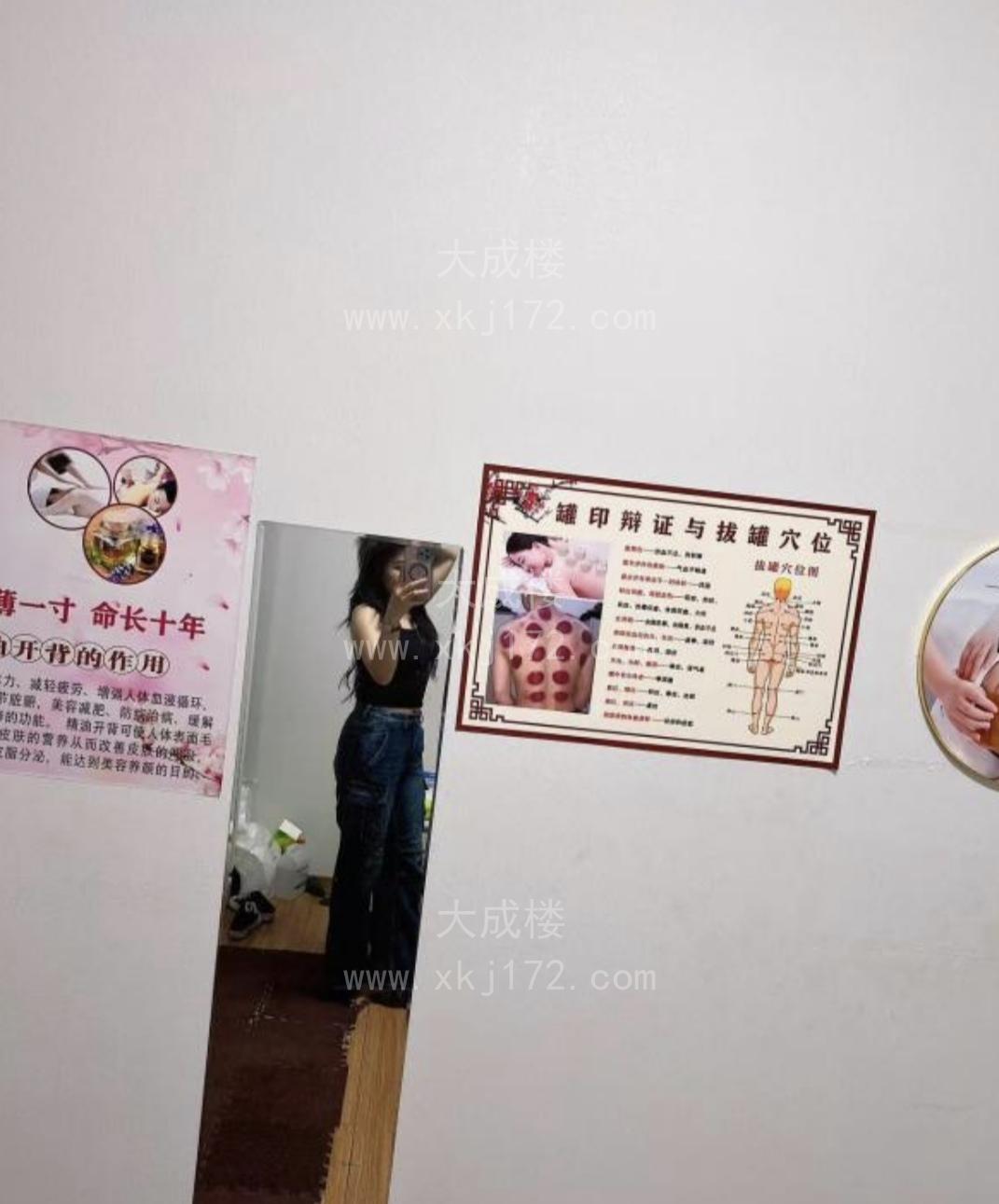 瑶海深喉中项唯一